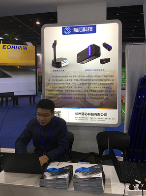 藍芯科技邀您共襄2018中國義烏智能裝備博覽會，探索計算機科技前沿