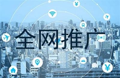 北京品質(zhì)網(wǎng)絡(luò)推廣使用方法下載與智能網(wǎng)成員產(chǎn)品（割接）2025年02月測評報(bào)告