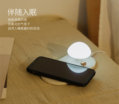 智能生活新體驗(yàn) 機(jī)械戰(zhàn)警主題iPhone配件，蘑菇狀無線充與智能夜燈融合